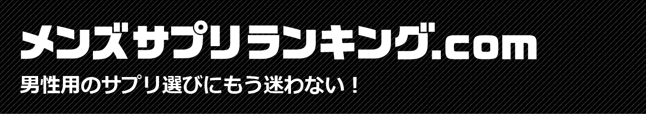 メンズアプリ